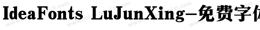 IdeaFonts LuJunXing字体转换